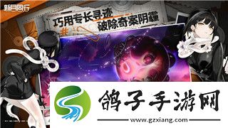 上古卷軸五附魔效果代碼與游戲策略分析