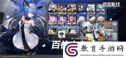 碧藍航線手游中交匯世界的弧光活動打撈表介紹