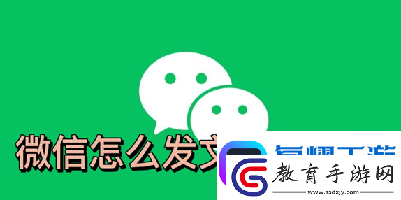 微信怎么發(fā)表文字朋友圈不加圖