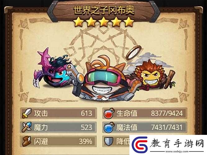 不思議迷宮探秘
