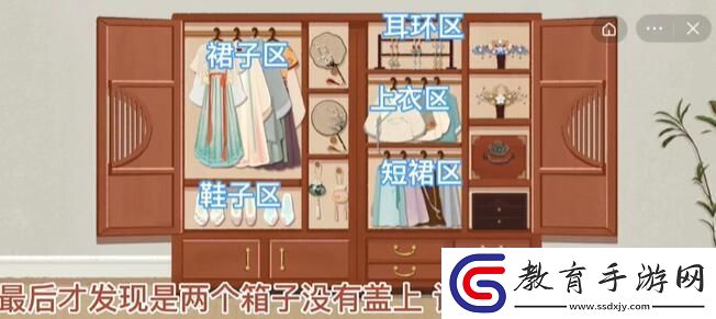 收納物語霓裳羽衣怎么玩