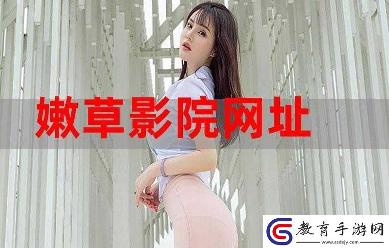 小粉嫩電影免費觀看哪里有