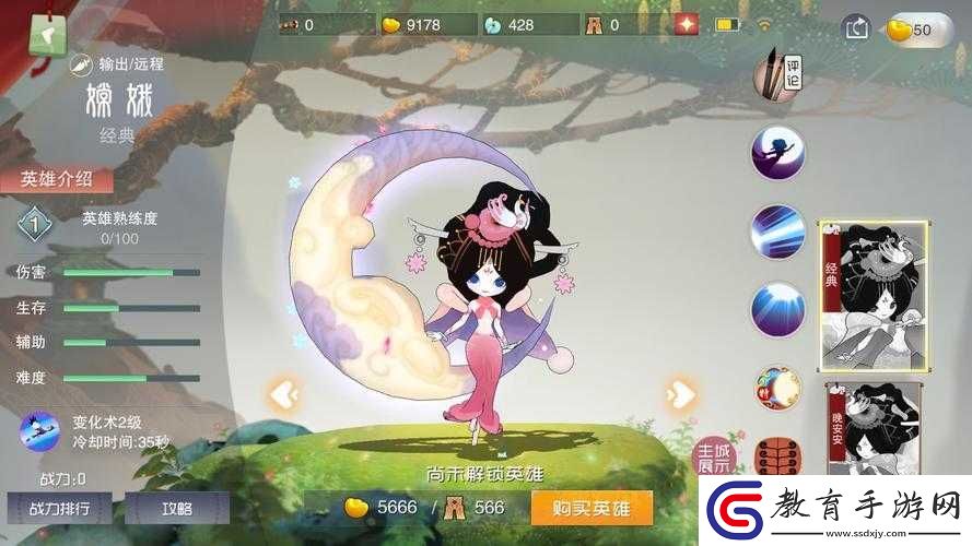 無雙萌將嫦娥究竟有多強