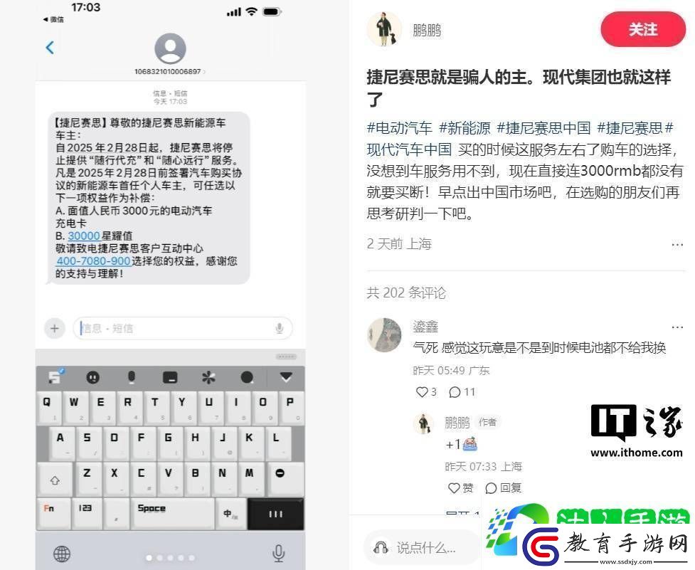 捷尼賽思被曝單方面取消車**益
