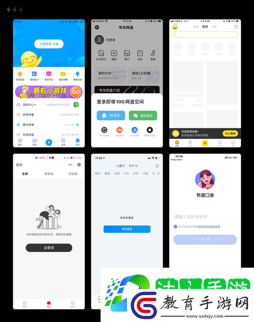 便捷訪問yymh登錄界面入口