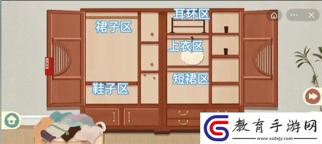 收納物語霓裳羽衣怎么玩