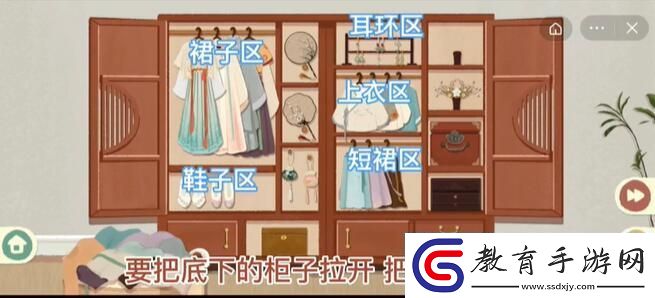 收納物語霓裳羽衣怎么玩