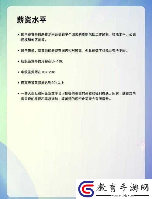 如何看待鑒黃師這一職業