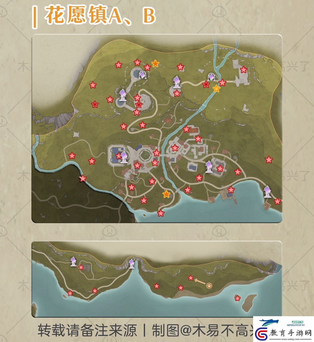 無限暖暖全地圖奇想星位置攻略