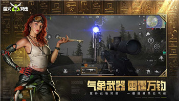 煙雨江湖佛門圣物有哪些任務獲取及其背后的神秘傳承揭秘