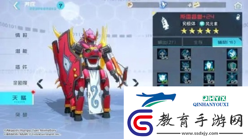 數碼寶貝新世紀斯雷普獸怎么加點