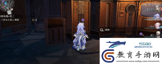 崩壞星穹鐵道難得有情其二任務怎么做