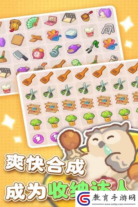 歡樂消消消兌換碼匯總