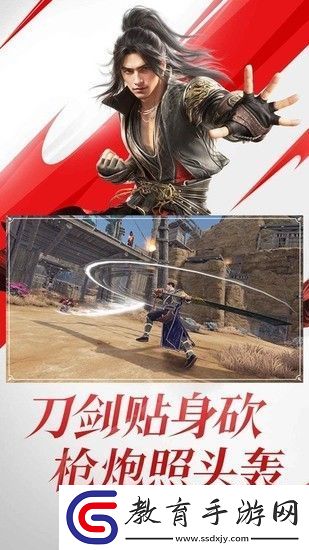 永劫無間地圖道具有哪些