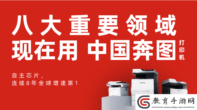 **幕后英雄