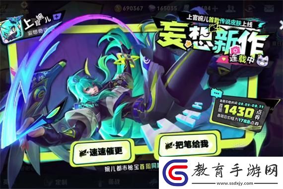 會(huì)有人買嗎怪獵荒野后臺(tái)發(fā)現(xiàn)消耗品DLC