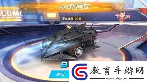 QQ飛車手游霸天虎究竟如何獲得永久霸天虎獲取方法全揭秘