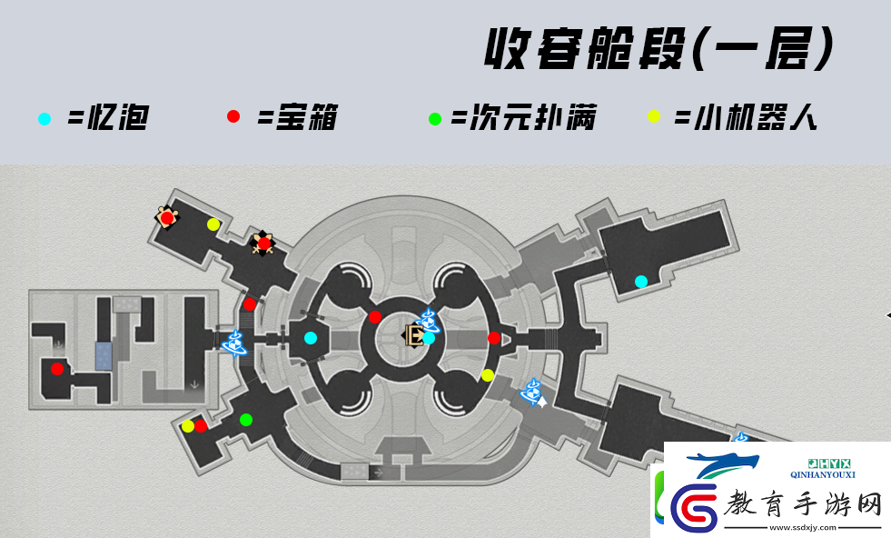 崩壞星穹鐵道黑塔寶箱位置分享
