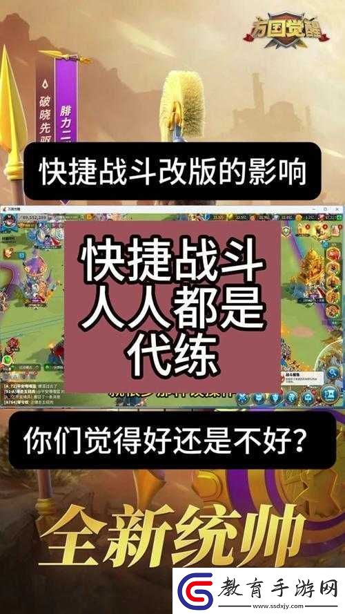 萬國覺醒中掠奪者如何迅速刷完速刷獎勵高效攻略揭秘！