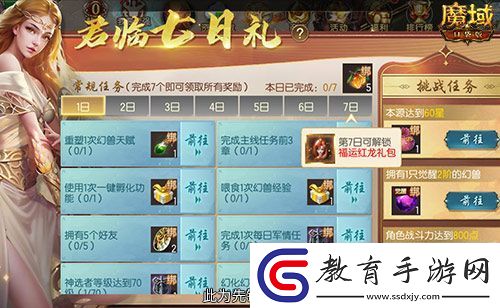 免費(fèi)頭飾、跟寵別忘領(lǐng)！魔域口袋版萬(wàn)圣活動(dòng)已開(kāi)！