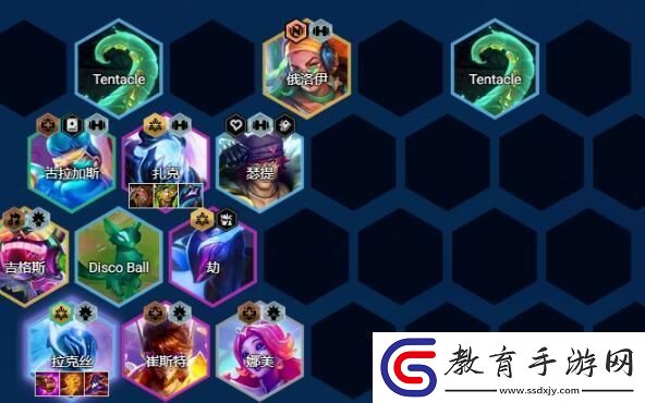 金鏟鏟之戰電子舞曲拉克絲怎么玩