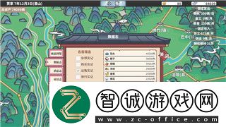 八方旅人二職業位置推薦指南