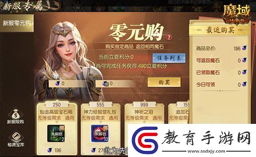 免費(fèi)頭飾、跟寵別忘領(lǐng)！魔域口袋版萬(wàn)圣活動(dòng)已開(kāi)！
