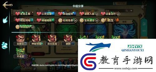 冒險公社鎖血流巫醫(yī)卡組