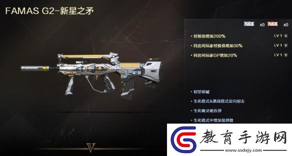 穿越火線FAMAS