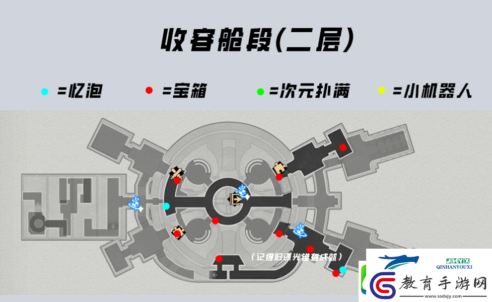 崩壞星穹鐵道黑塔寶箱位置分享