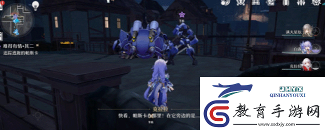 崩壞星穹鐵道難得有情其二任務怎么做
