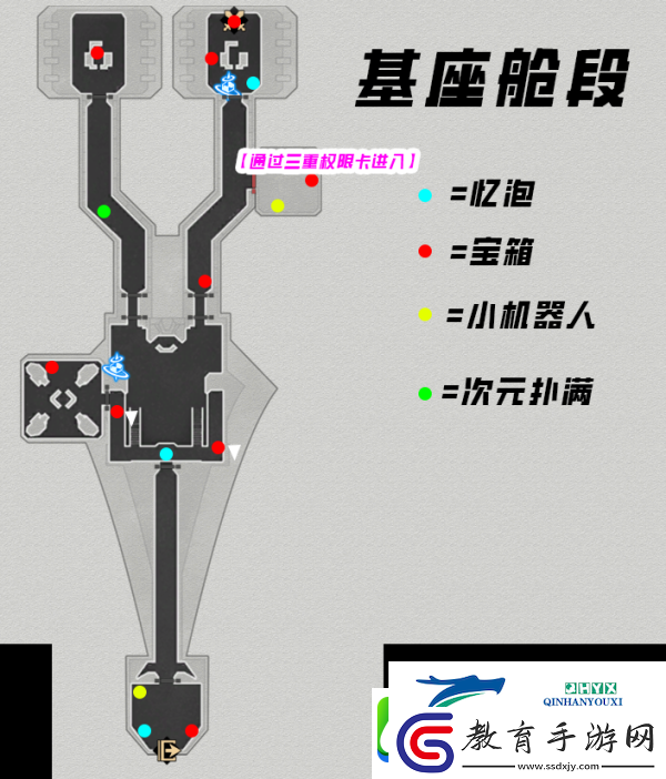 崩壞星穹鐵道黑塔寶箱位置分享