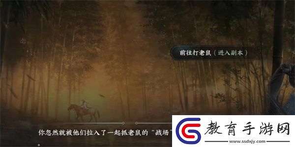 逆水寒手游納貓之契四任務完成方法