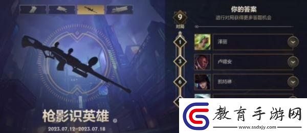 英雄聯(lián)盟手游槍影識英雄怎么獲得