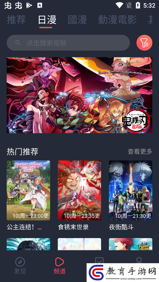 2024囧次元?jiǎng)勇pp下載
