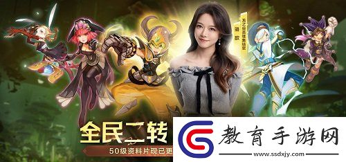 全民二轉