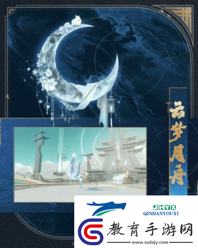 神駿相伴造型百變封神再臨公測版本坐騎搶先看