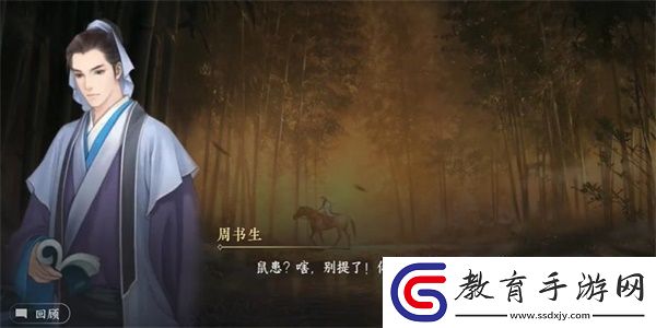 逆水寒手游納貓之契四任務完成方法