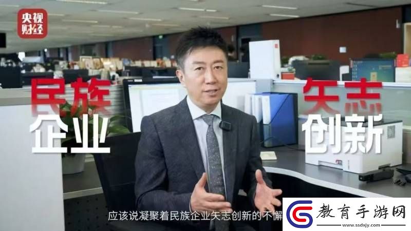 **幕后英雄
