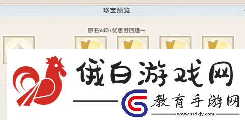 原神海底尋寶頁活動入口在哪