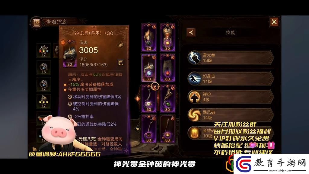 被忽視的職業(yè)！暗黑破壞神武僧打法思路教學(xué)