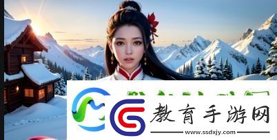歐式少女16集全免費觀看電視劇