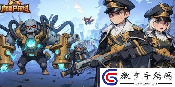 向僵尸開炮最新禮包兌換碼大全2025
