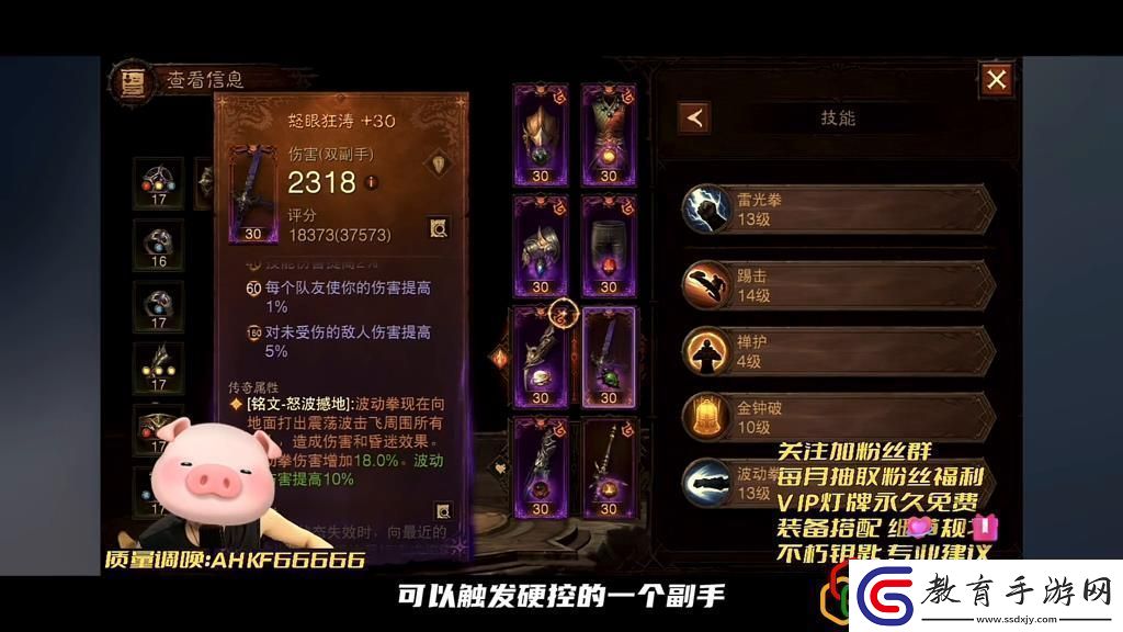 被忽視的職業(yè)！暗黑破壞神武僧打法思路教學(xué)