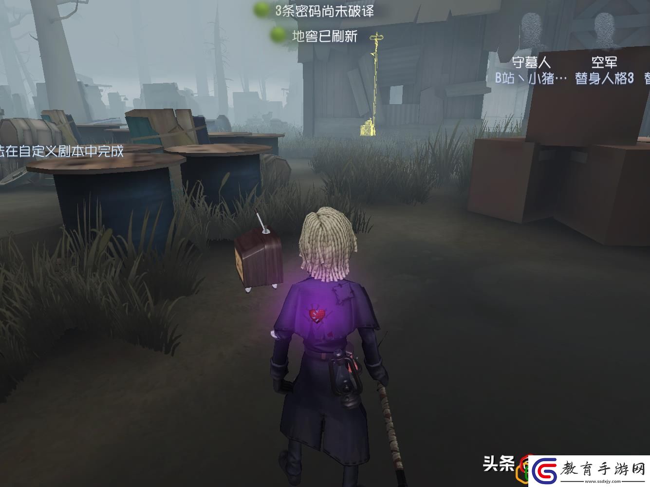 第五人格守墓人外在特質詳細介紹