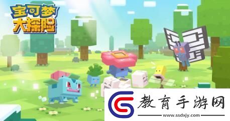 寶可夢大探險杰尼龜必出食譜是什么