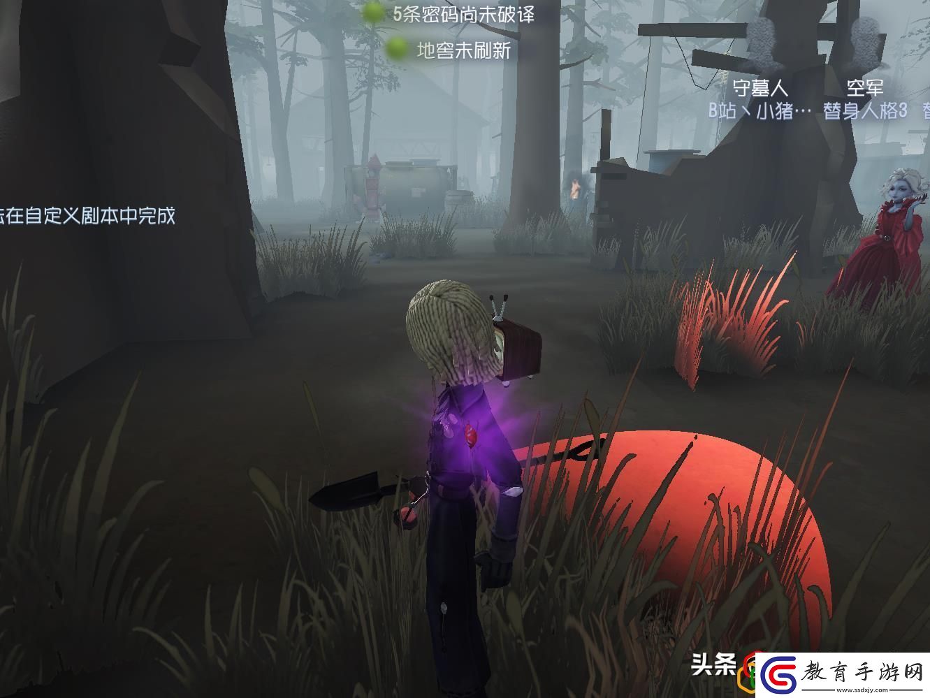 第五人格守墓人外在特質詳細介紹