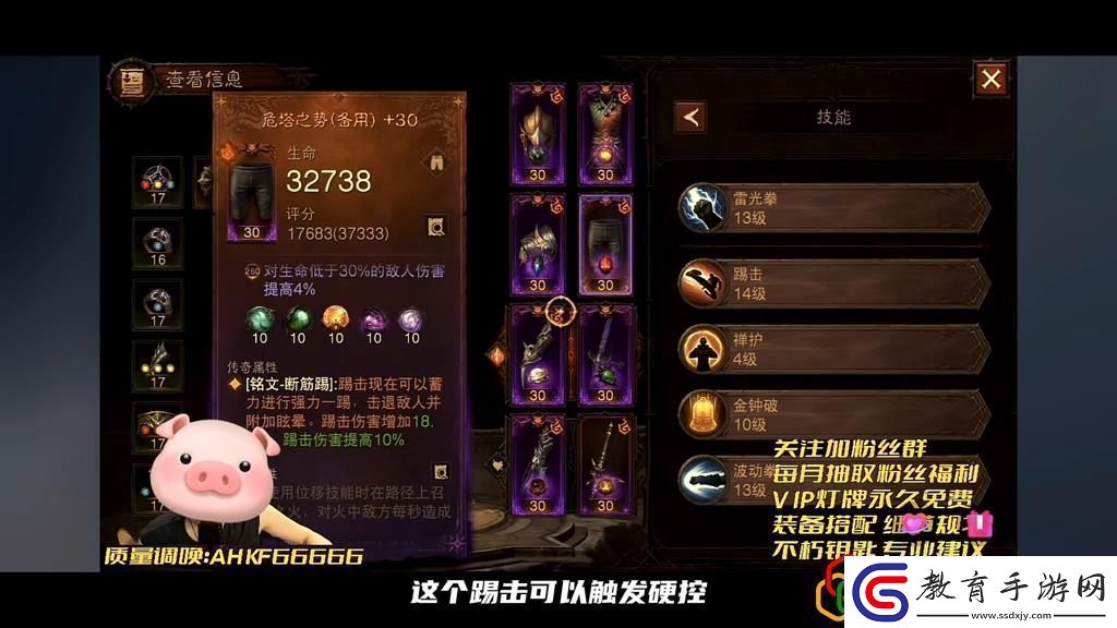 被忽視的職業(yè)！暗黑破壞神武僧打法思路教學(xué)