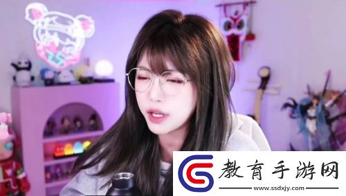 周淑怡直播找人玩游戲