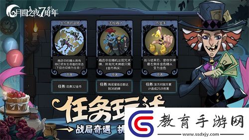 雙模式更新